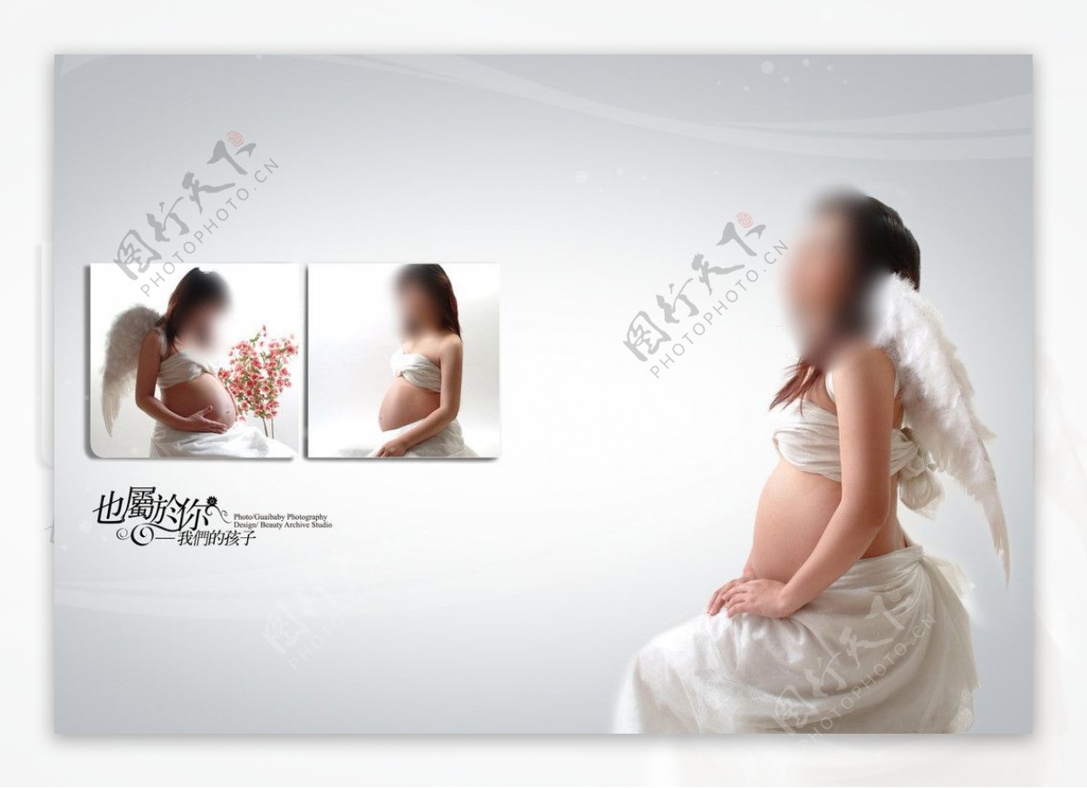 孕妇相册模板图片