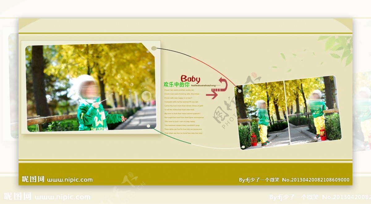 儿童相册PSD模版图片