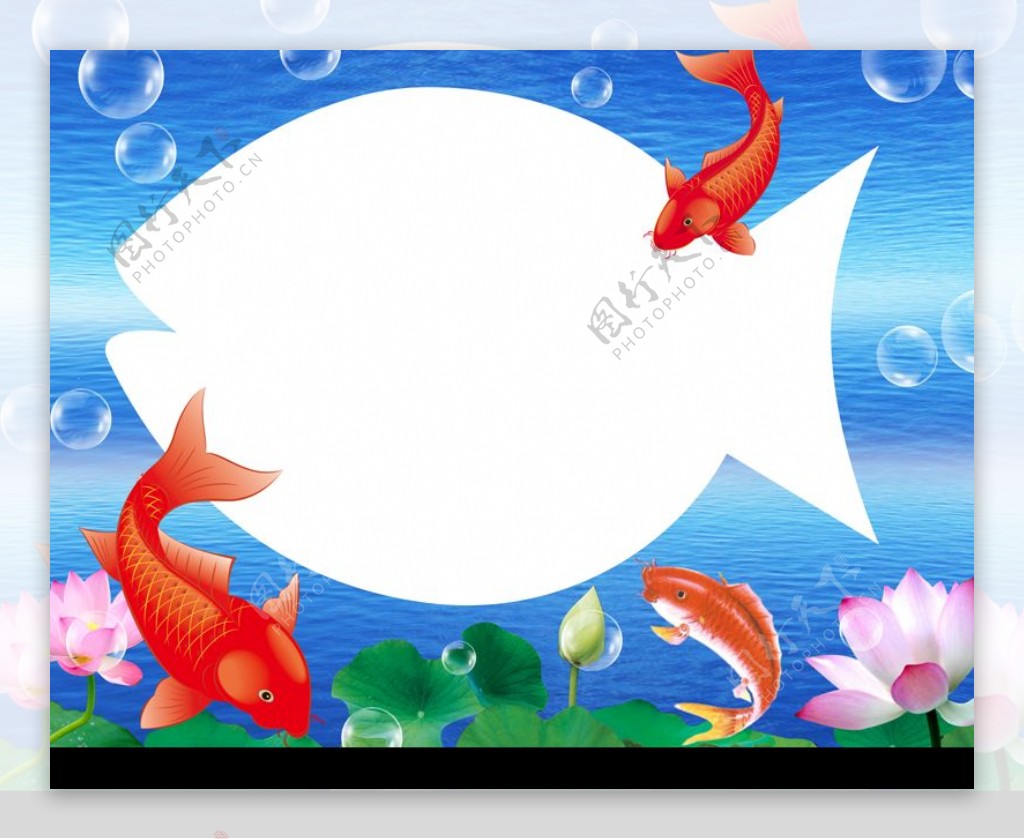 鱼儿戏水相框模板图片