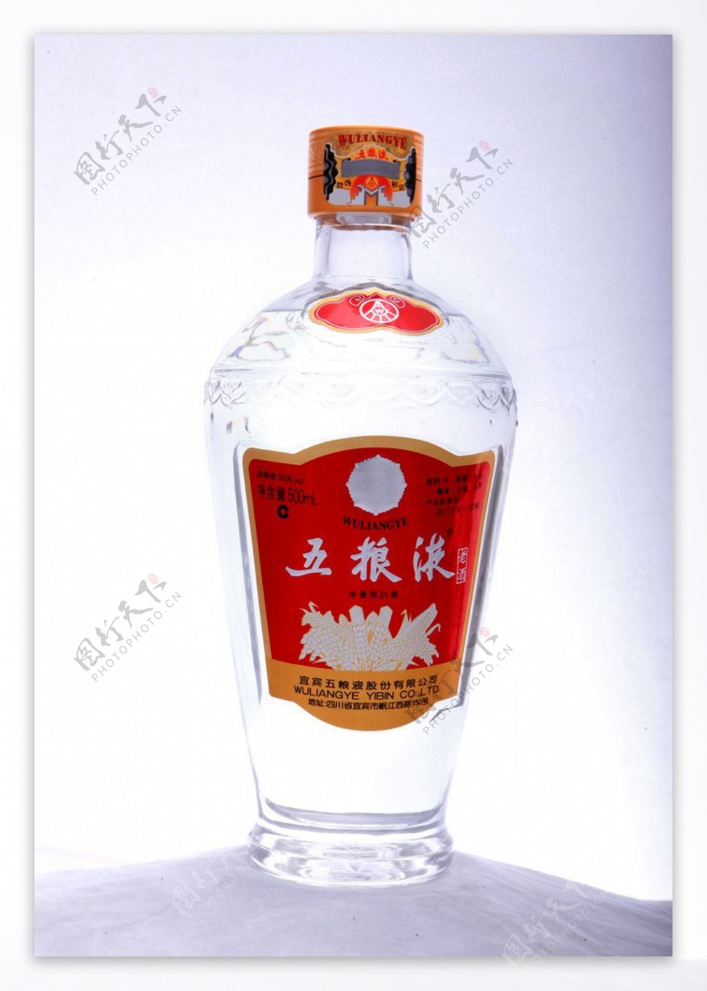 五粮液老酒图片