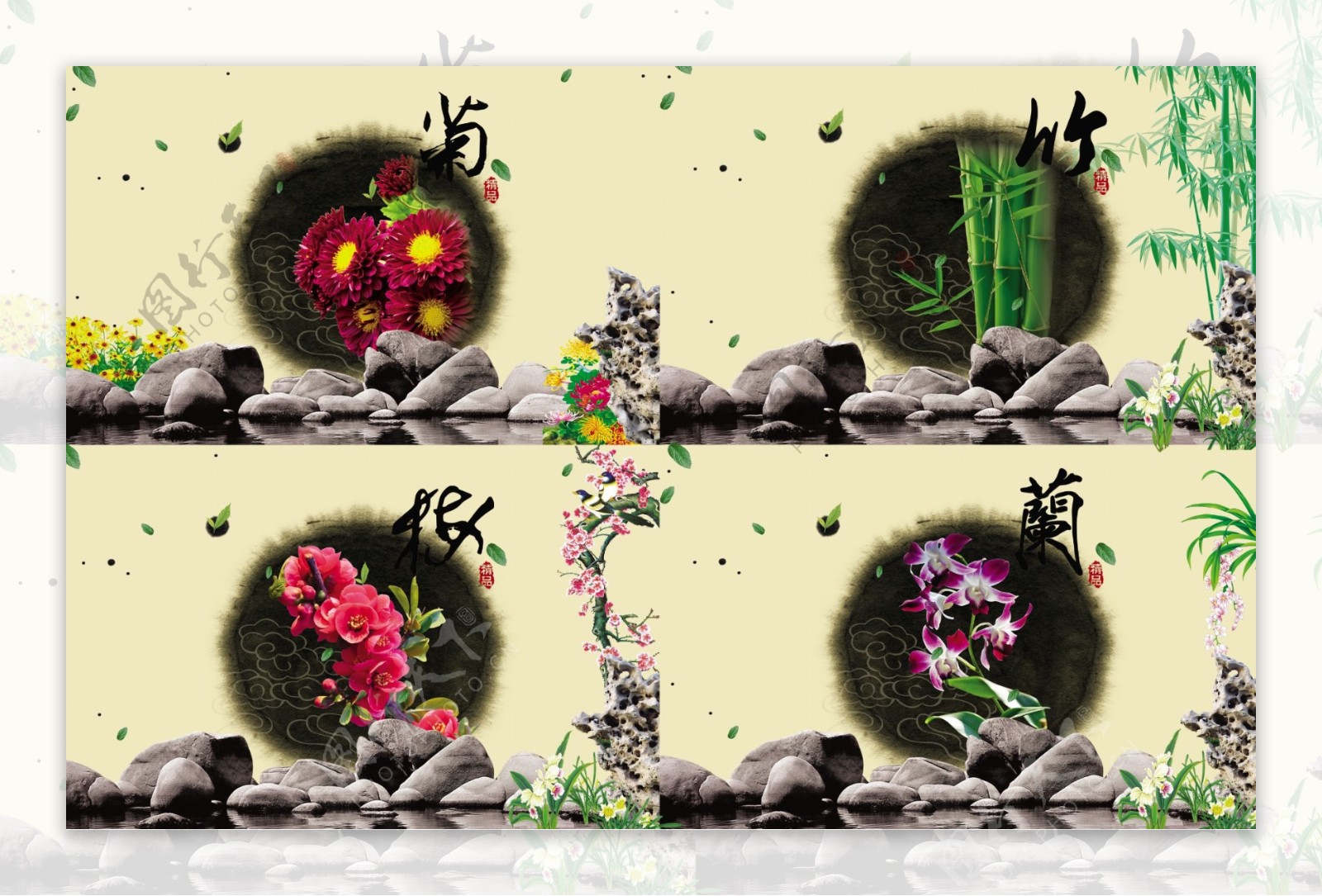 梅兰竹菊传统文化展板图片