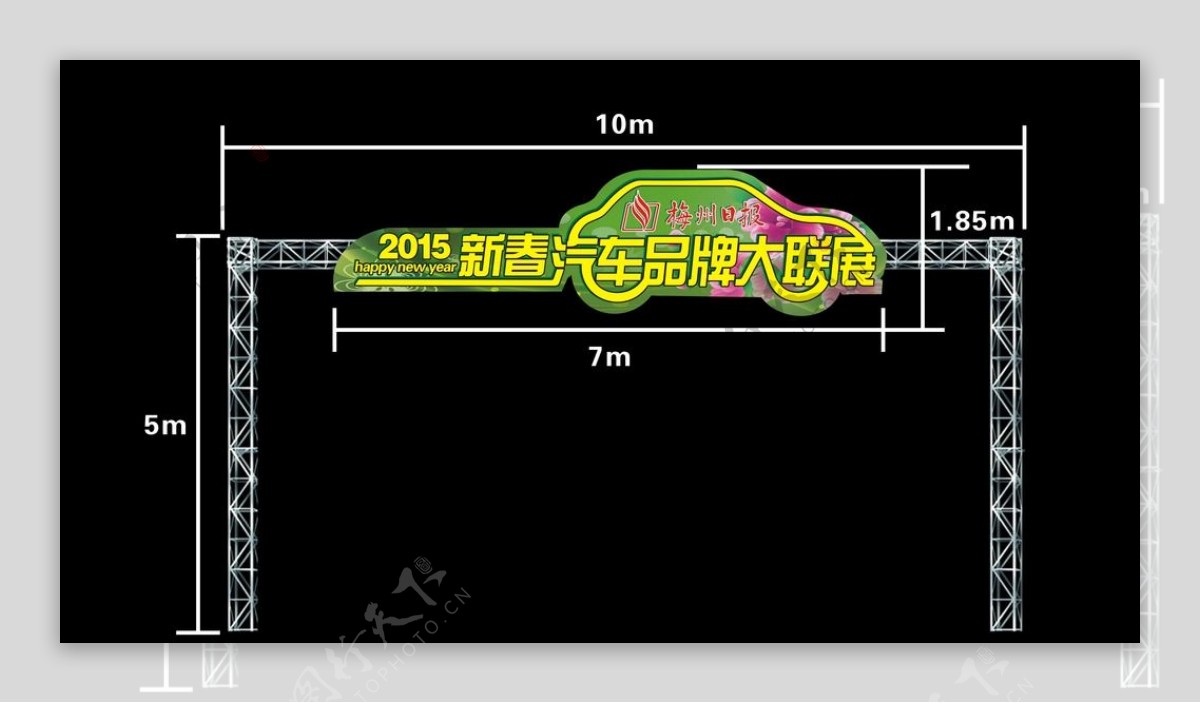 车展异形牌图片