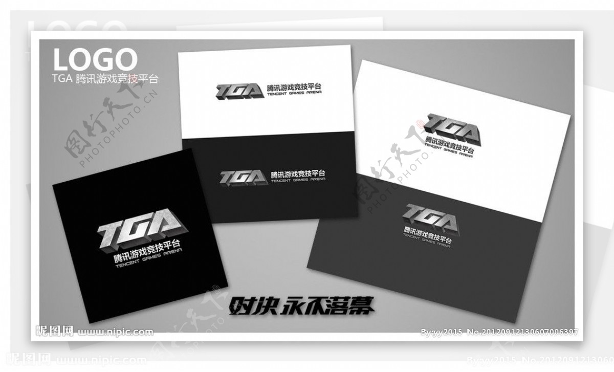 TGA腾讯游戏竞技平台LOGO图片