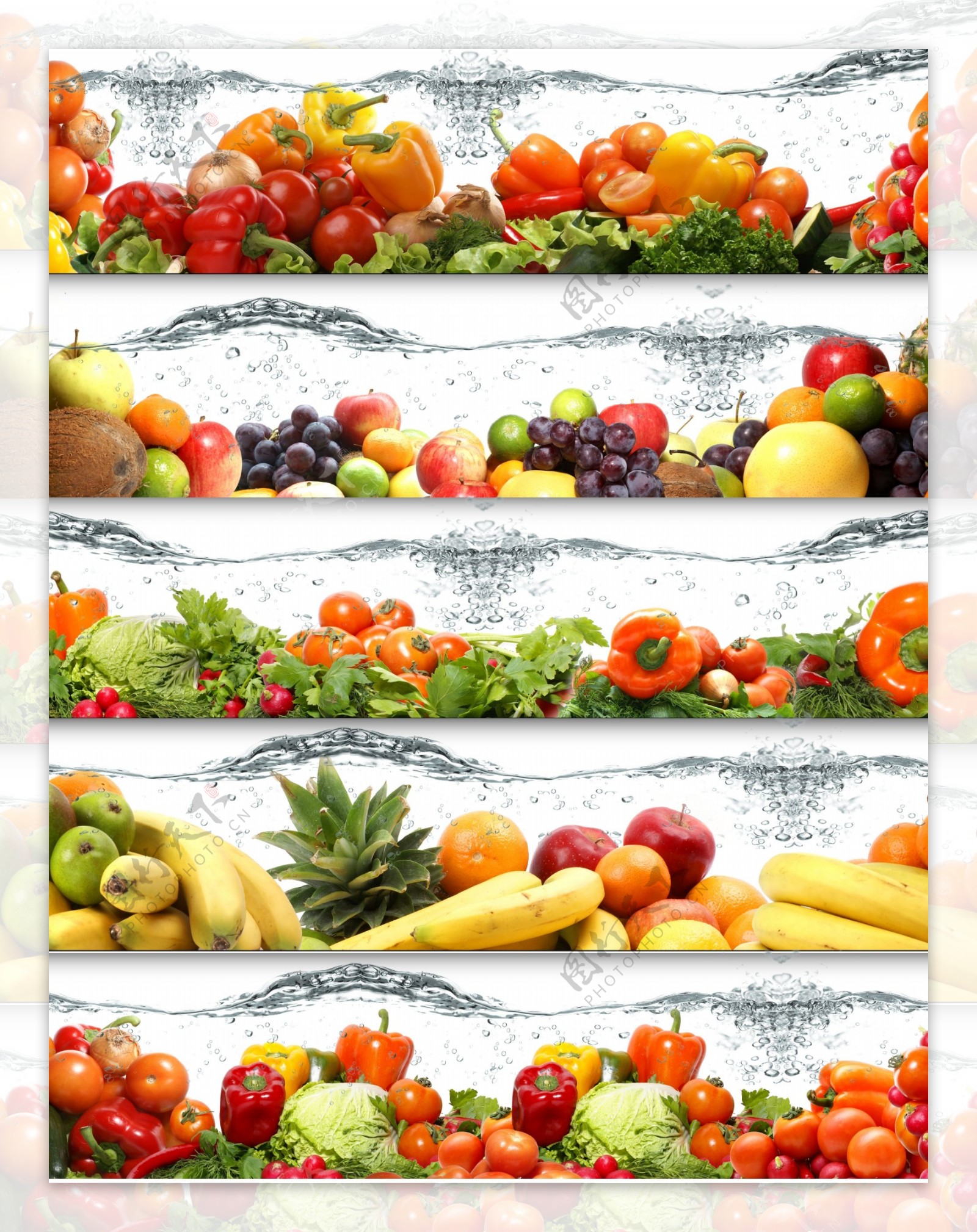 水果海报新鲜蔬菜瓜果水珠图片