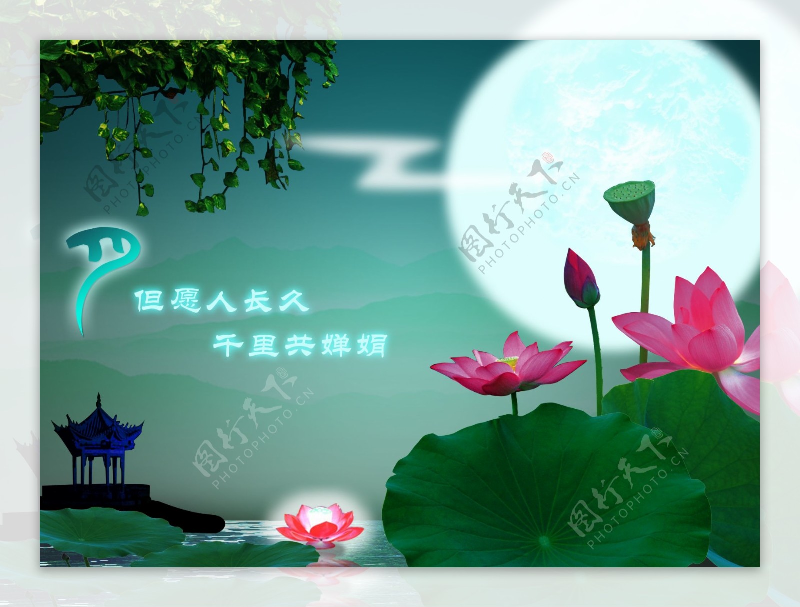 中秋节荷塘月色图片