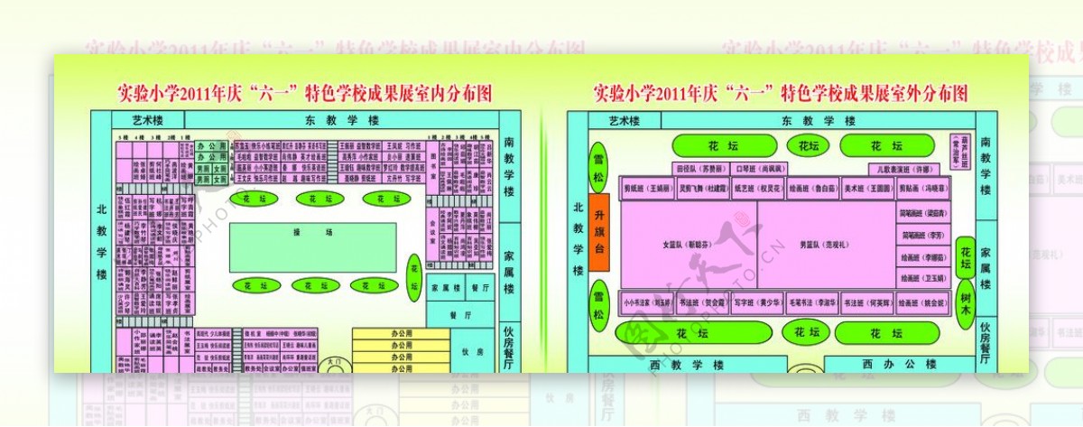 学校展板图片