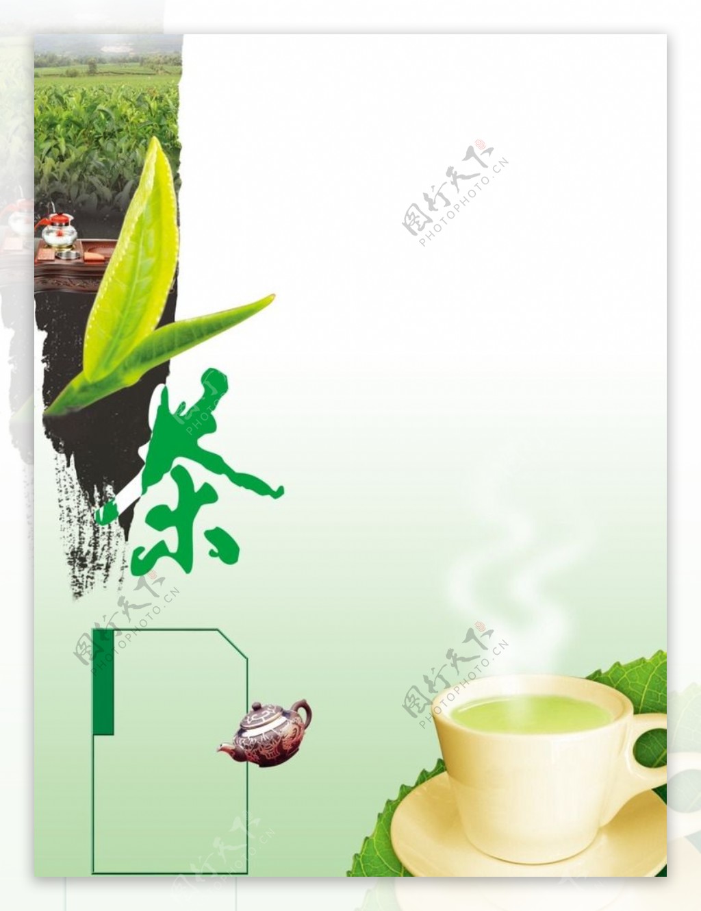 茶叶海报背景图片