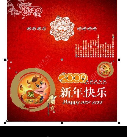 新年贺卡图片