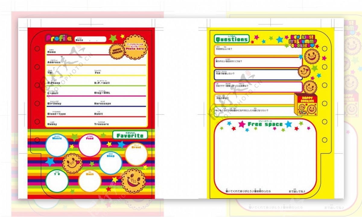 日文文件夹内页正反设计图片