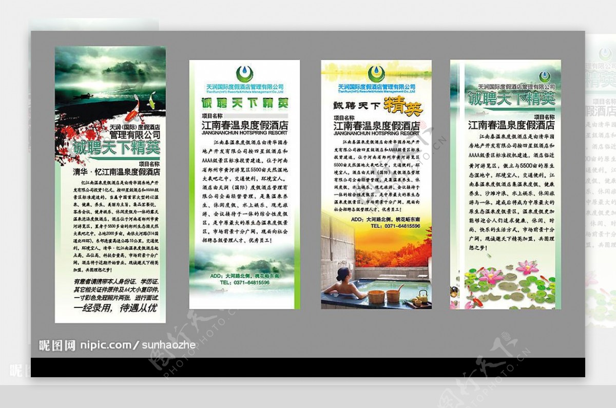 《中国老总》江南春：我的广告里有诗和远方