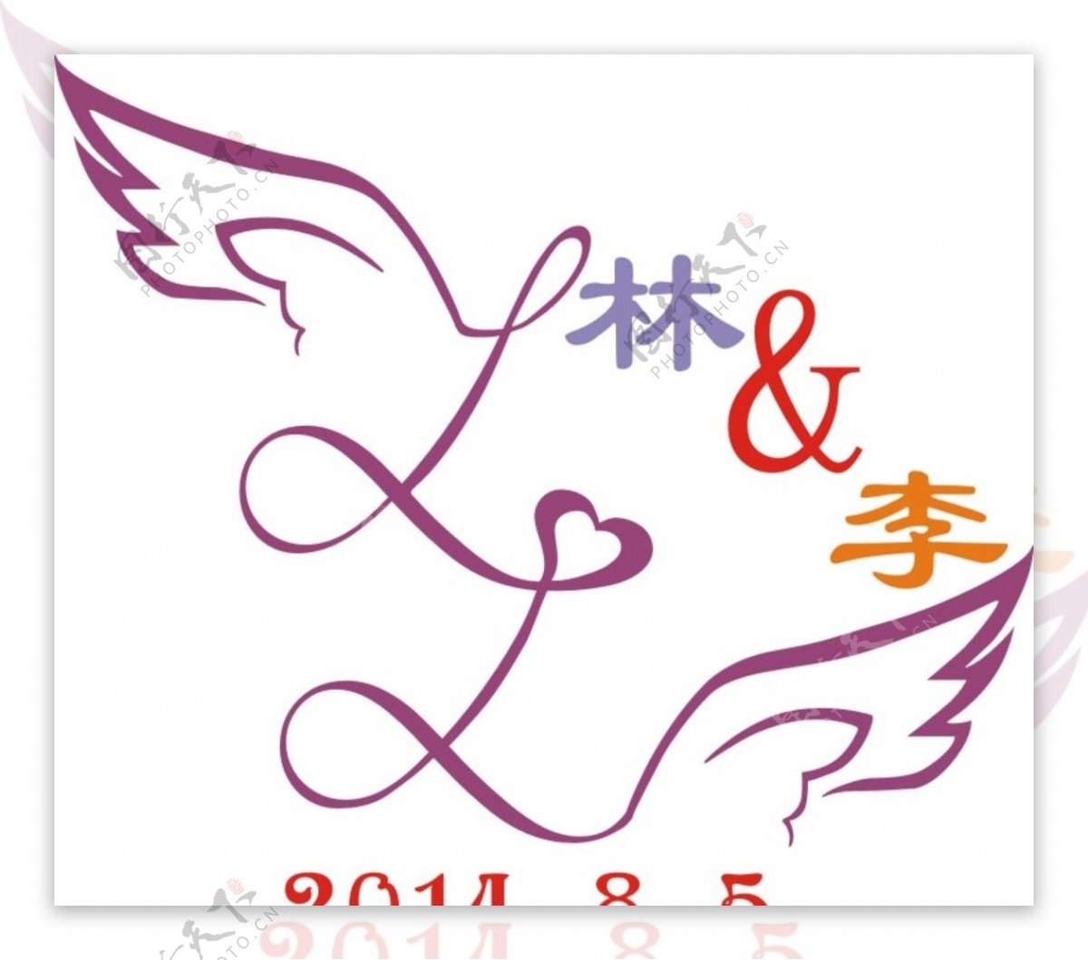 婚庆logo图片