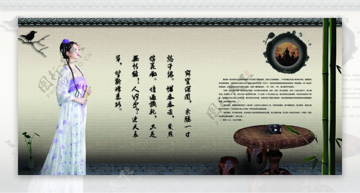 中国风美人墙翠竹图片