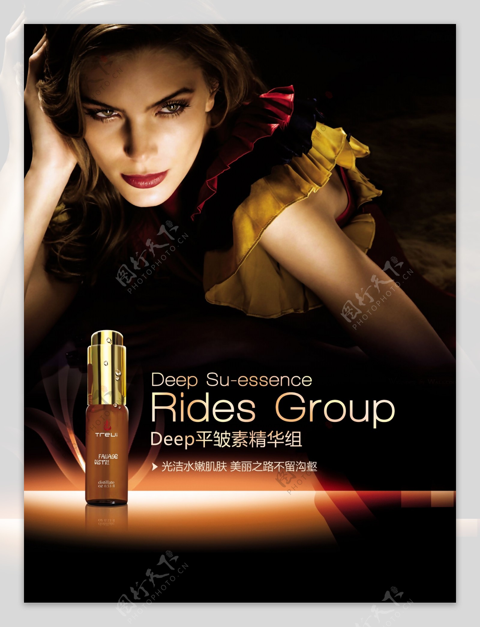 美女美容化妆品宣传海报DM单图片