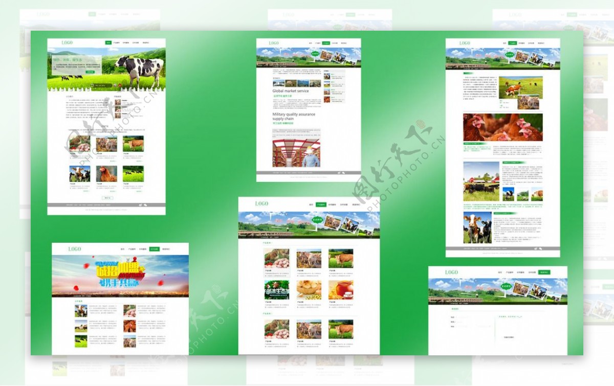 农牧业网站模板图片