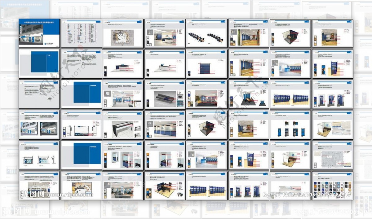 中国建设银行营业网点视觉形象建设指引图片