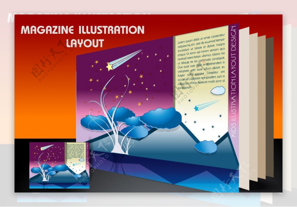 云彩星星花纹企业封面杂志设计背景图片