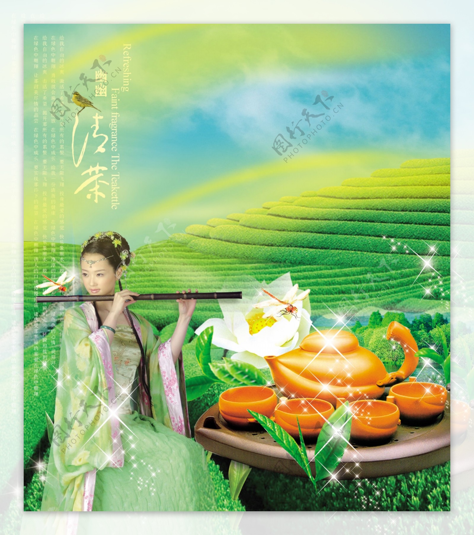 中国茶叶文化图片