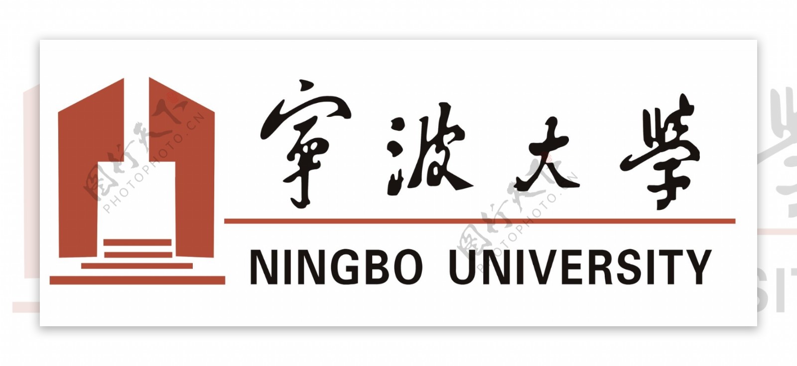 宁波大学校徽完整版图片