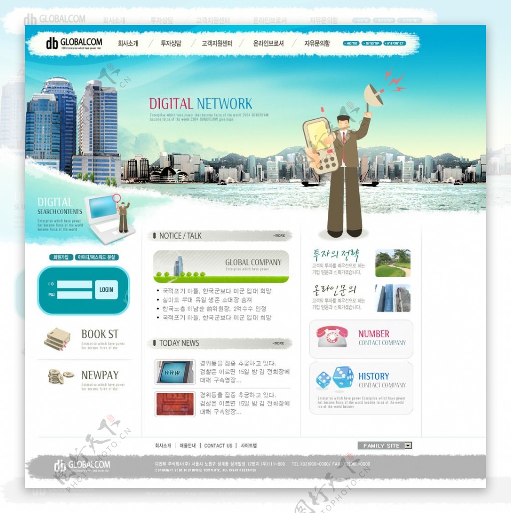 韩国移动通讯设备商网站首页设计图片