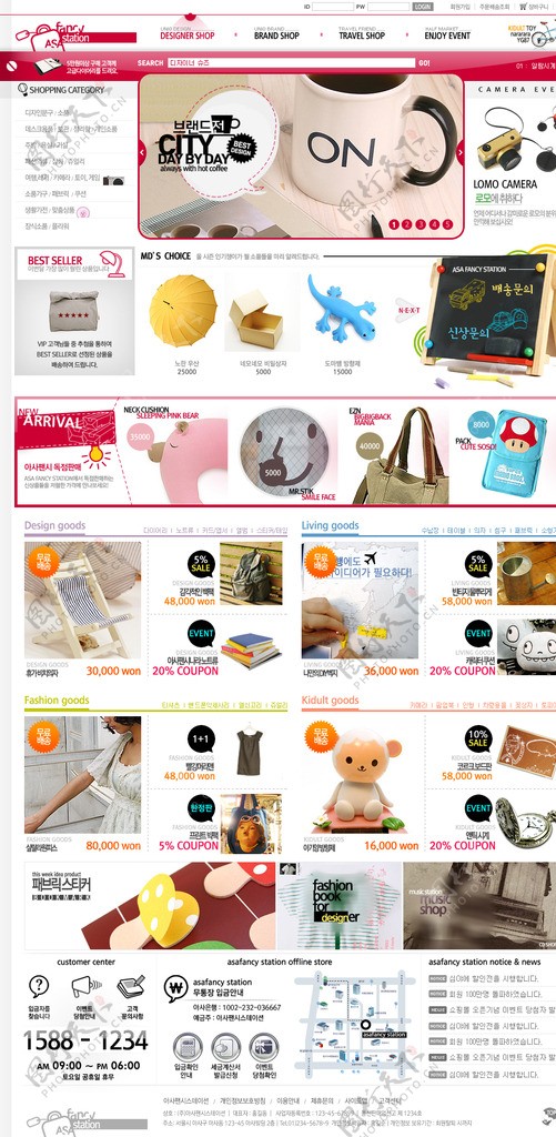 韩国电子购物商城网站模板图片