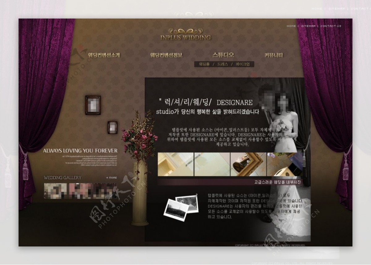 紫色幕布网页设计图片