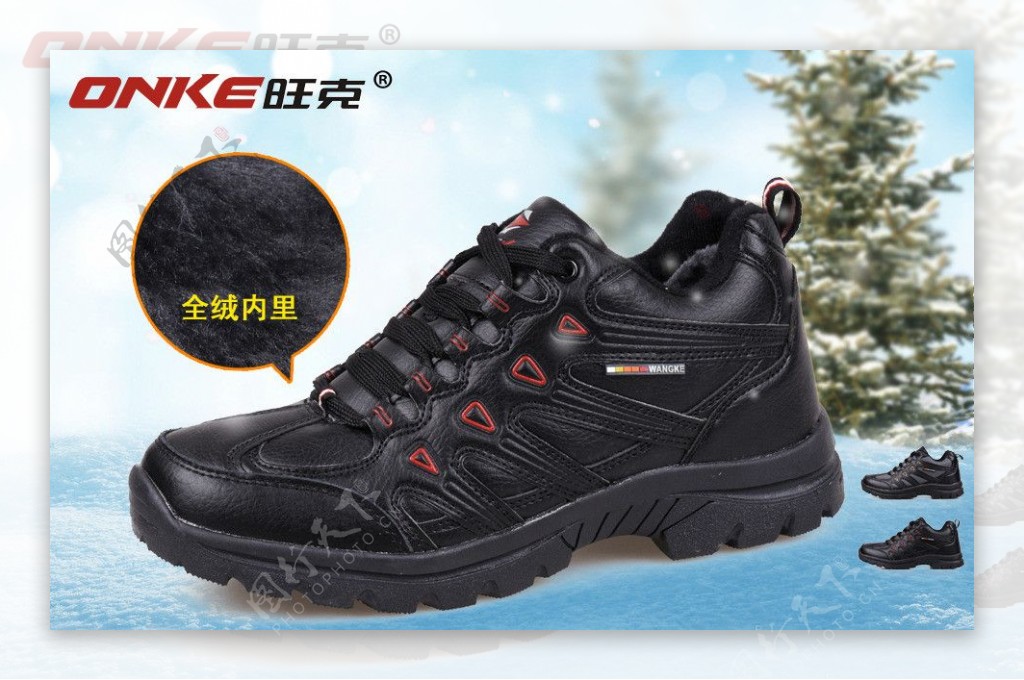 冬季网页鞋子图片