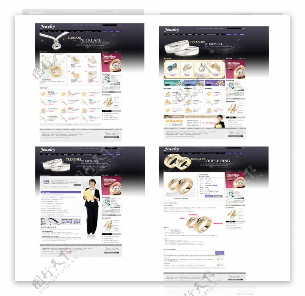 珠宝网页设计图片