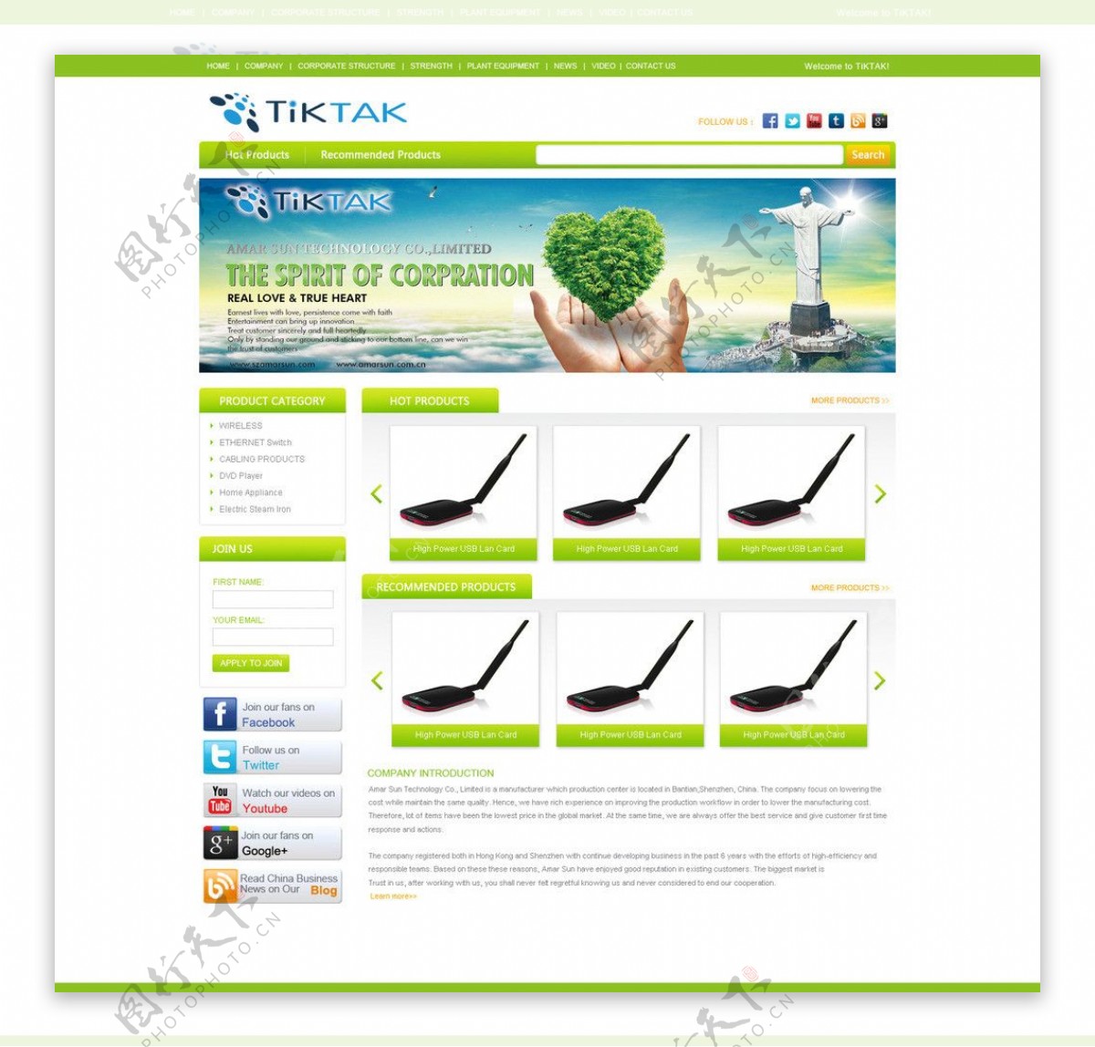 电子产品网站图片