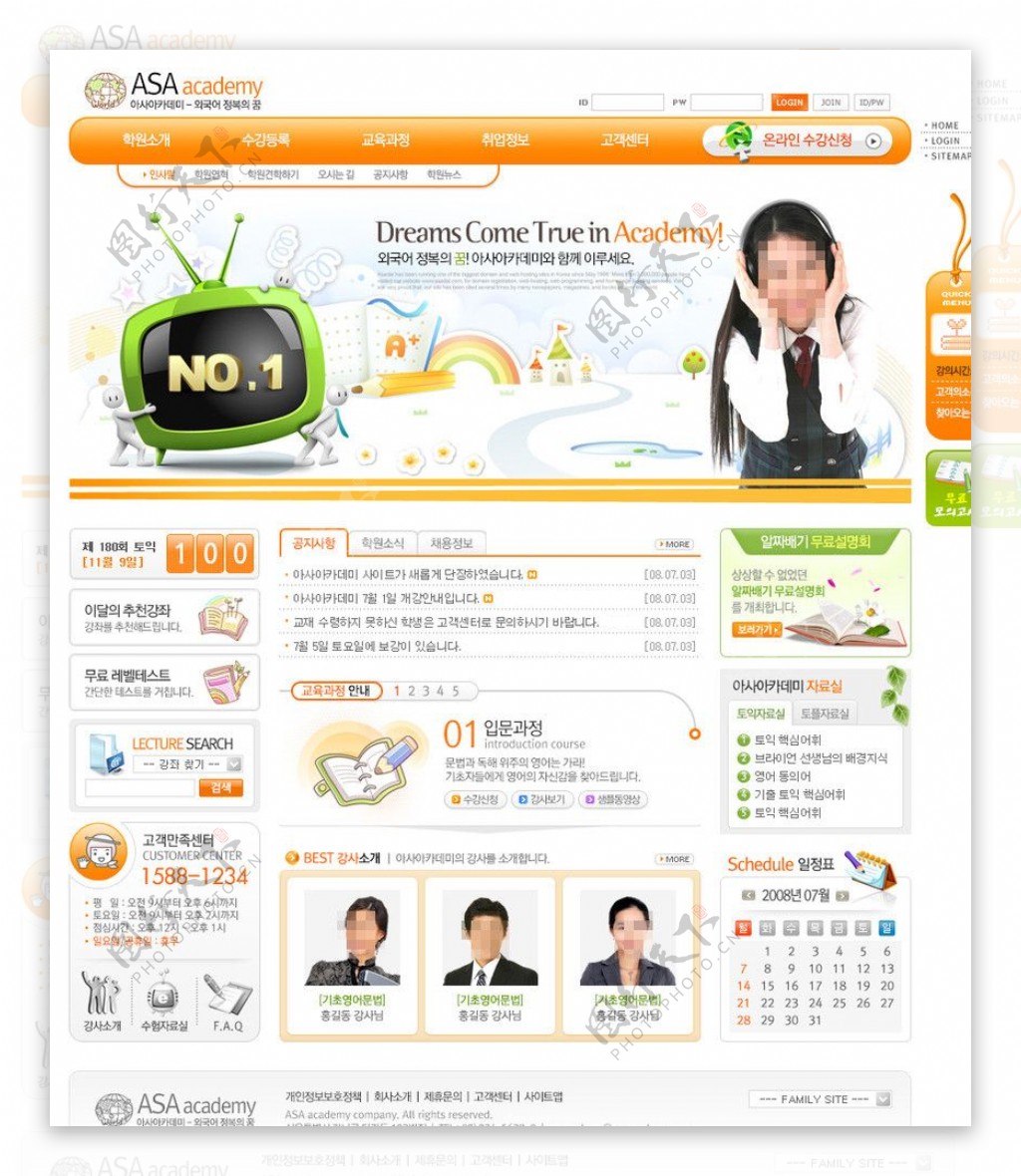 商务网页设计模板图片