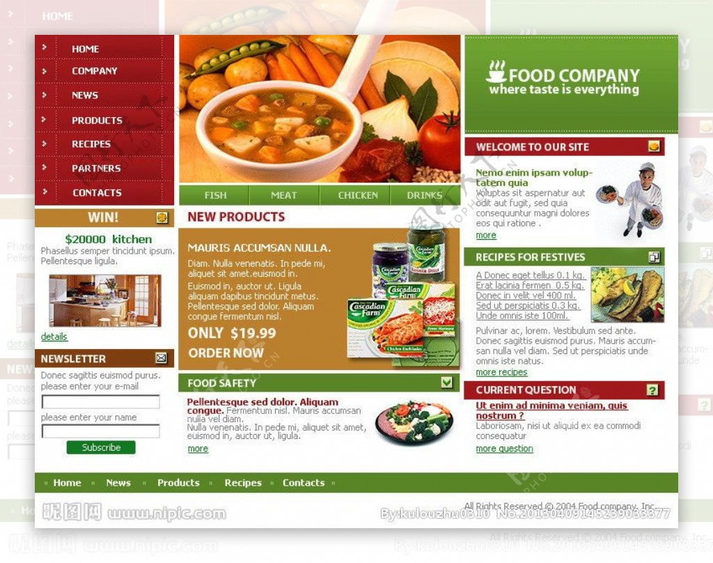 韩国食品网站分层图片