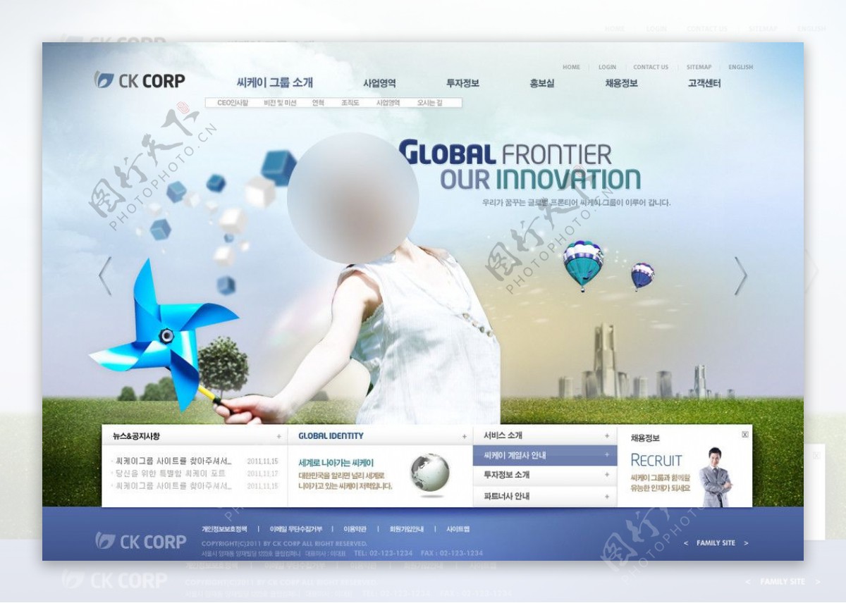 韩国美女网站模板首页图片
