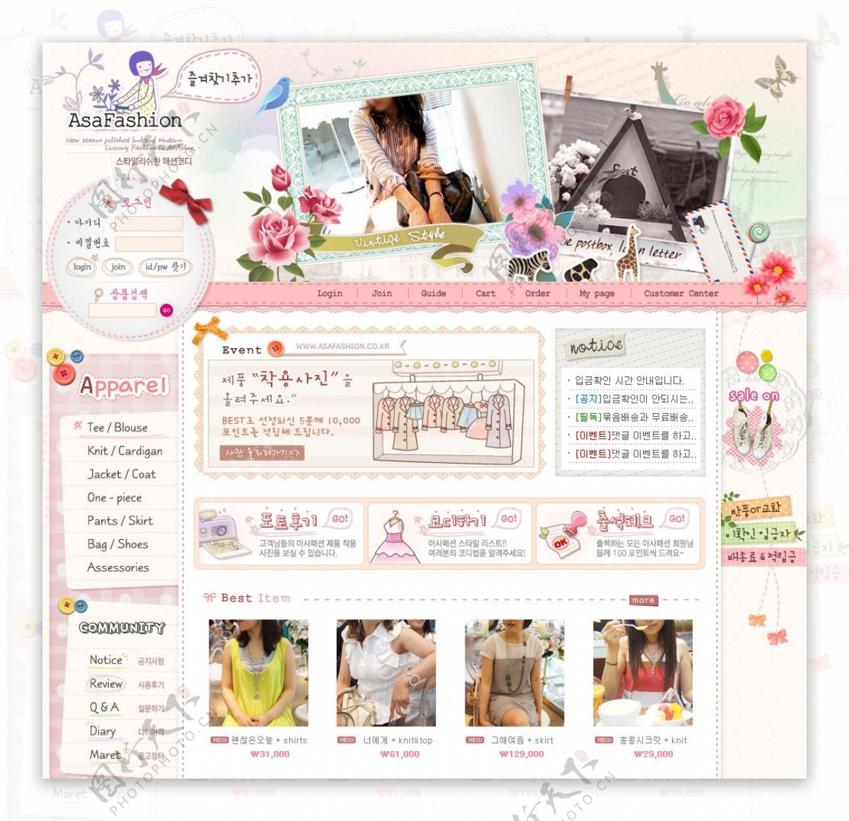 韩国时尚服饰个性网店网页模板图片