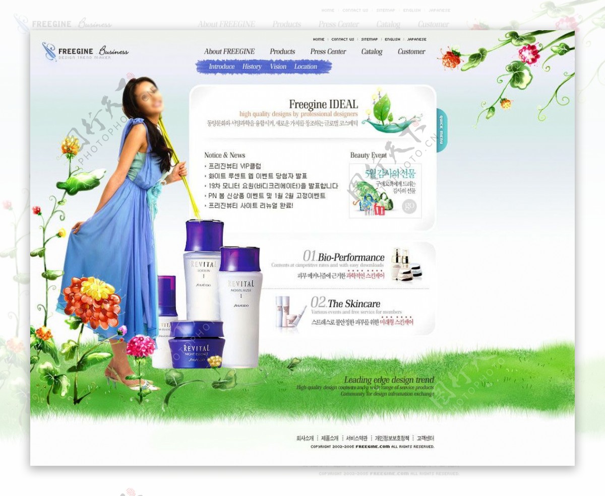女性护肤用品网站模板图片