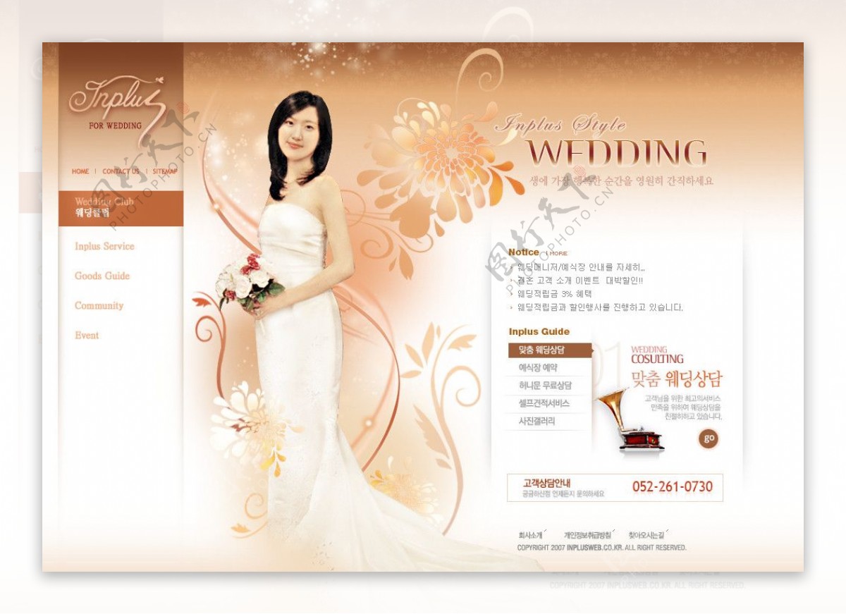 韩国婚礼图片