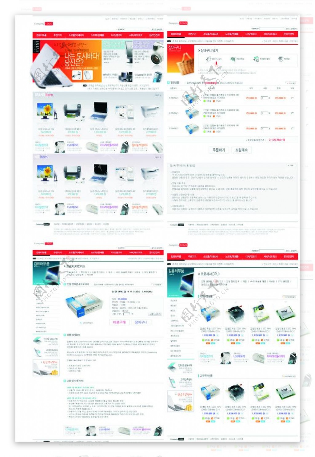 数码科技产品网页模板图片