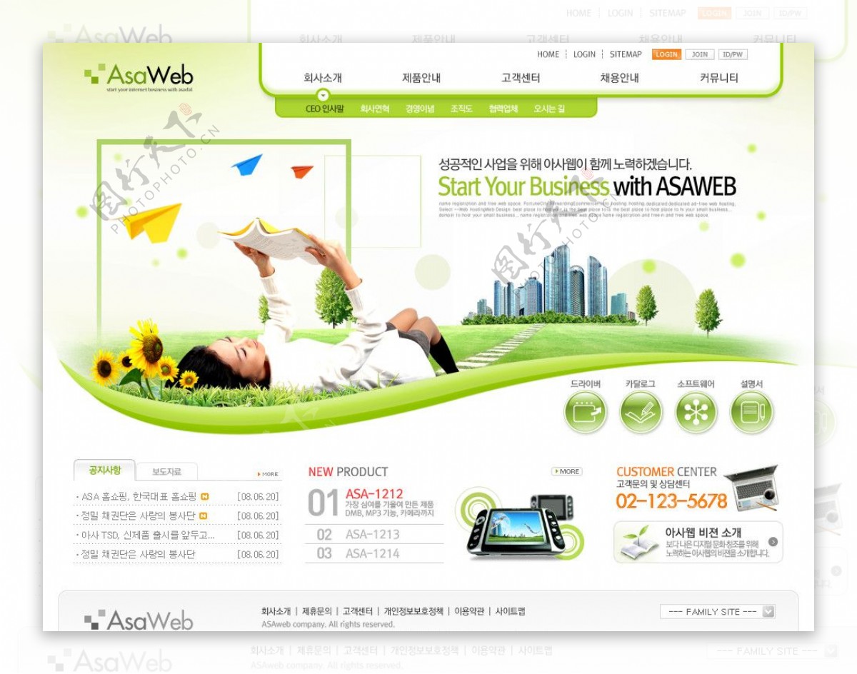 韩国个人网页模板图片