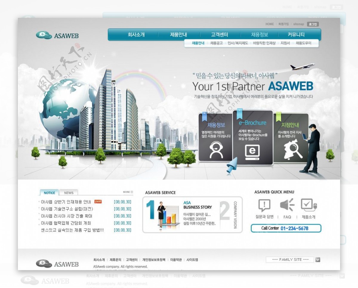 韩国商务网页模板图片