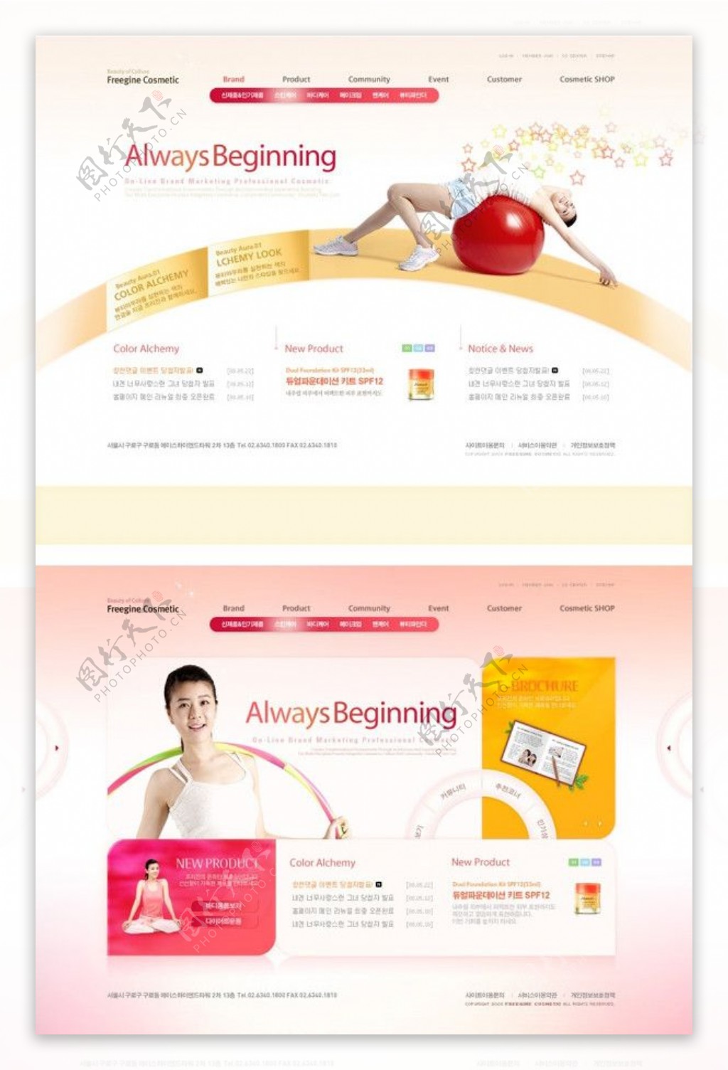 女子瑜珈运动网页模板图片