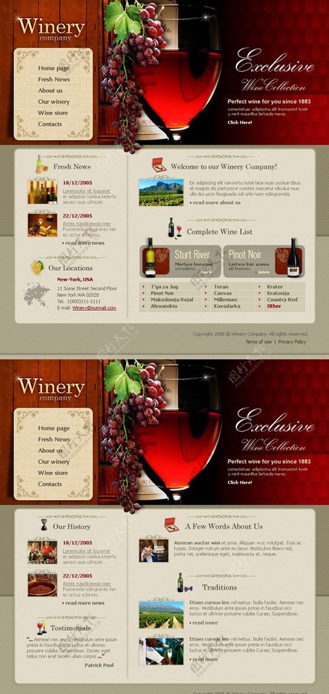 清醇的葡萄酒网站界面psdFLA图片