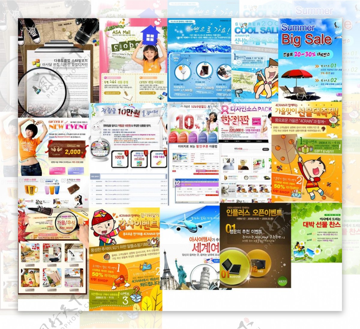 韩国网页设计大师海报广告条321335图片
