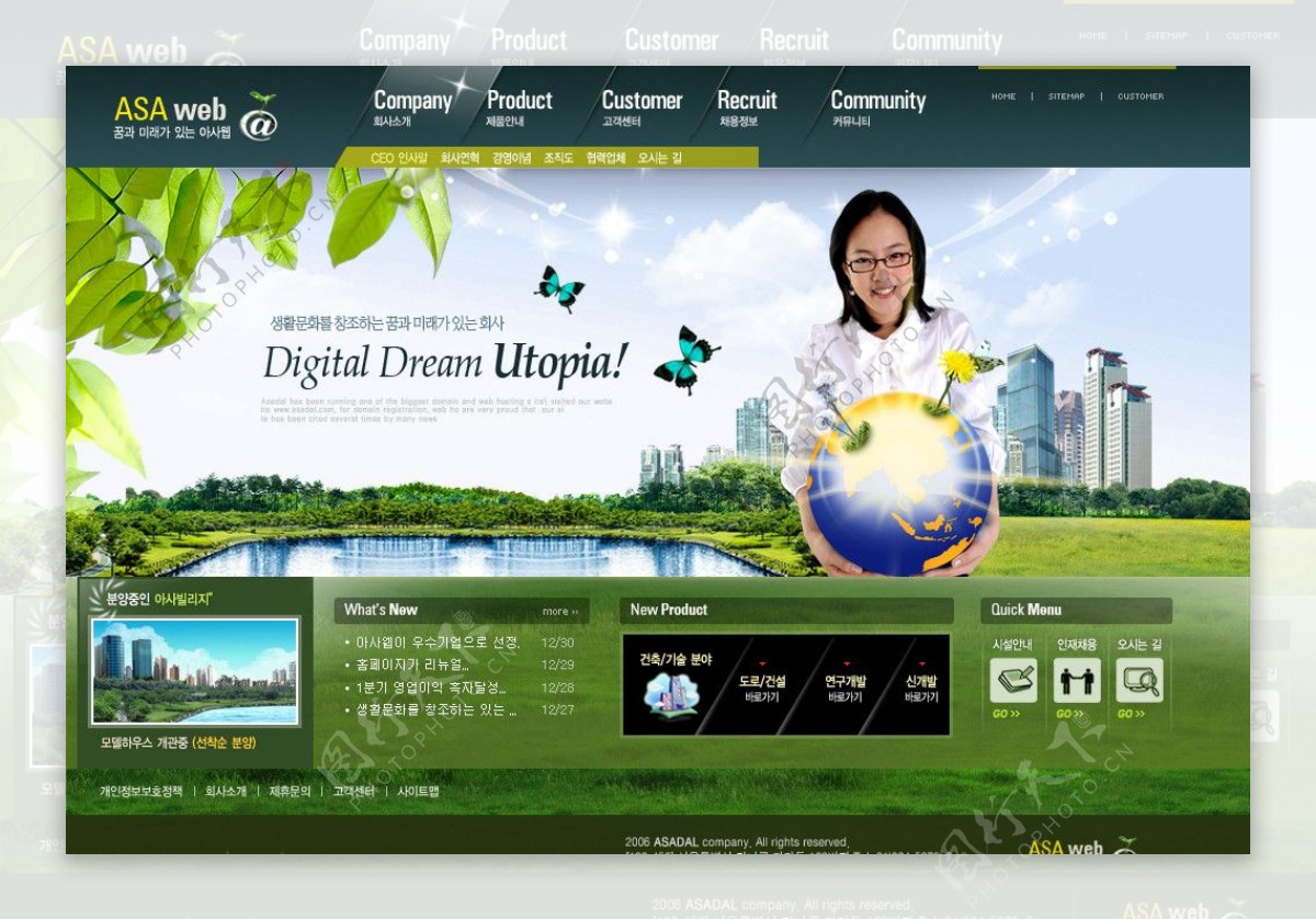 绿色简单大气展览网页韩国模板图片