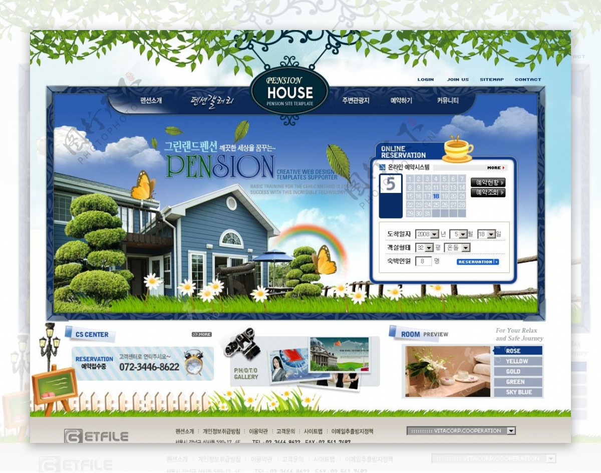韩国房产网站PSD图片