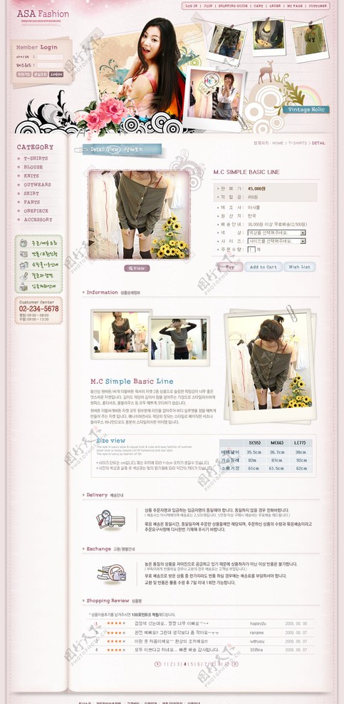 韩国女性时尚网页模板sub2图片