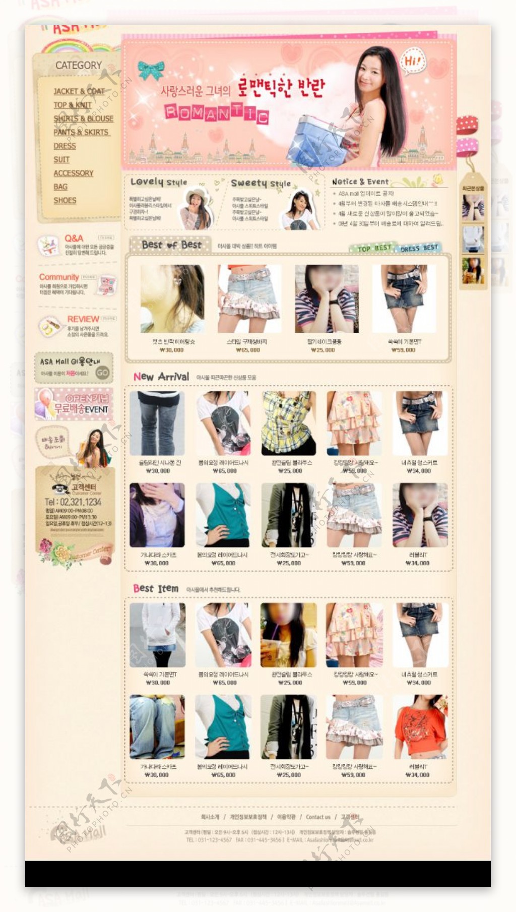 漂亮的韩国女性服装网站模板首页设计图片