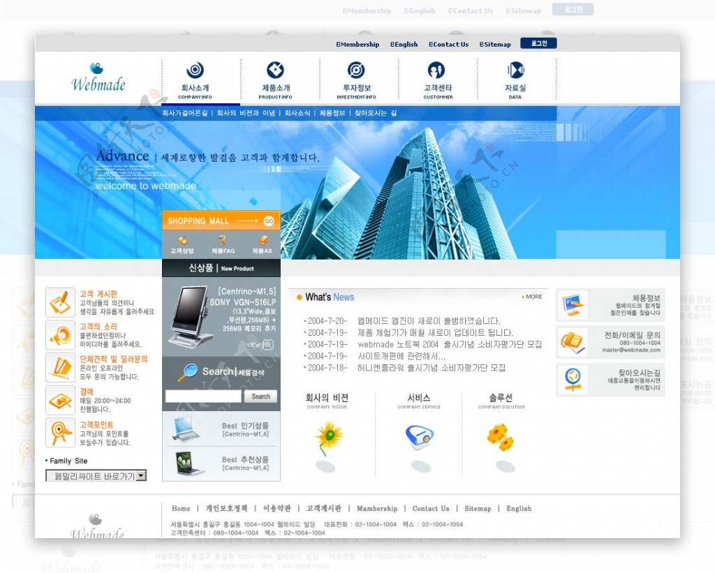 韩国商业设计网页模板图片