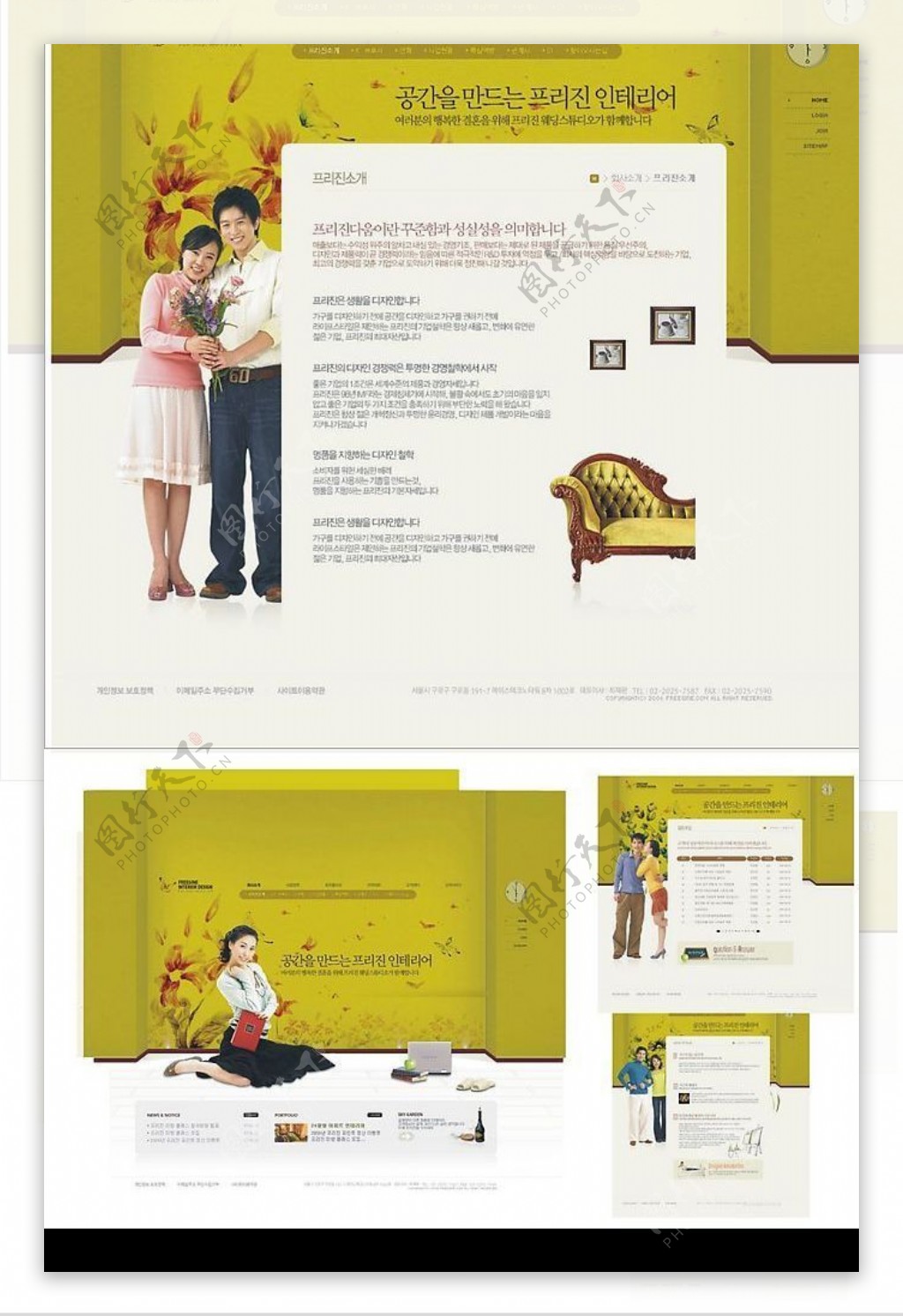 温馨家庭主题网页设计多套PSD精美模板图片