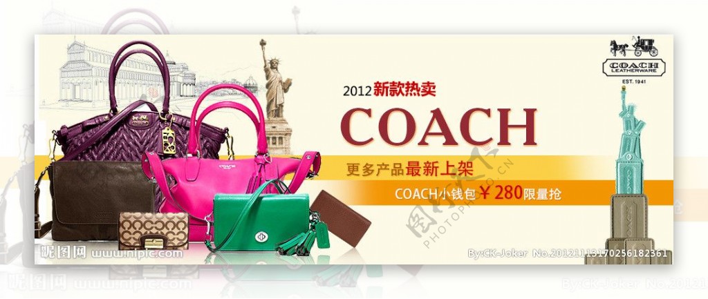 奢侈品coach促销海报图片