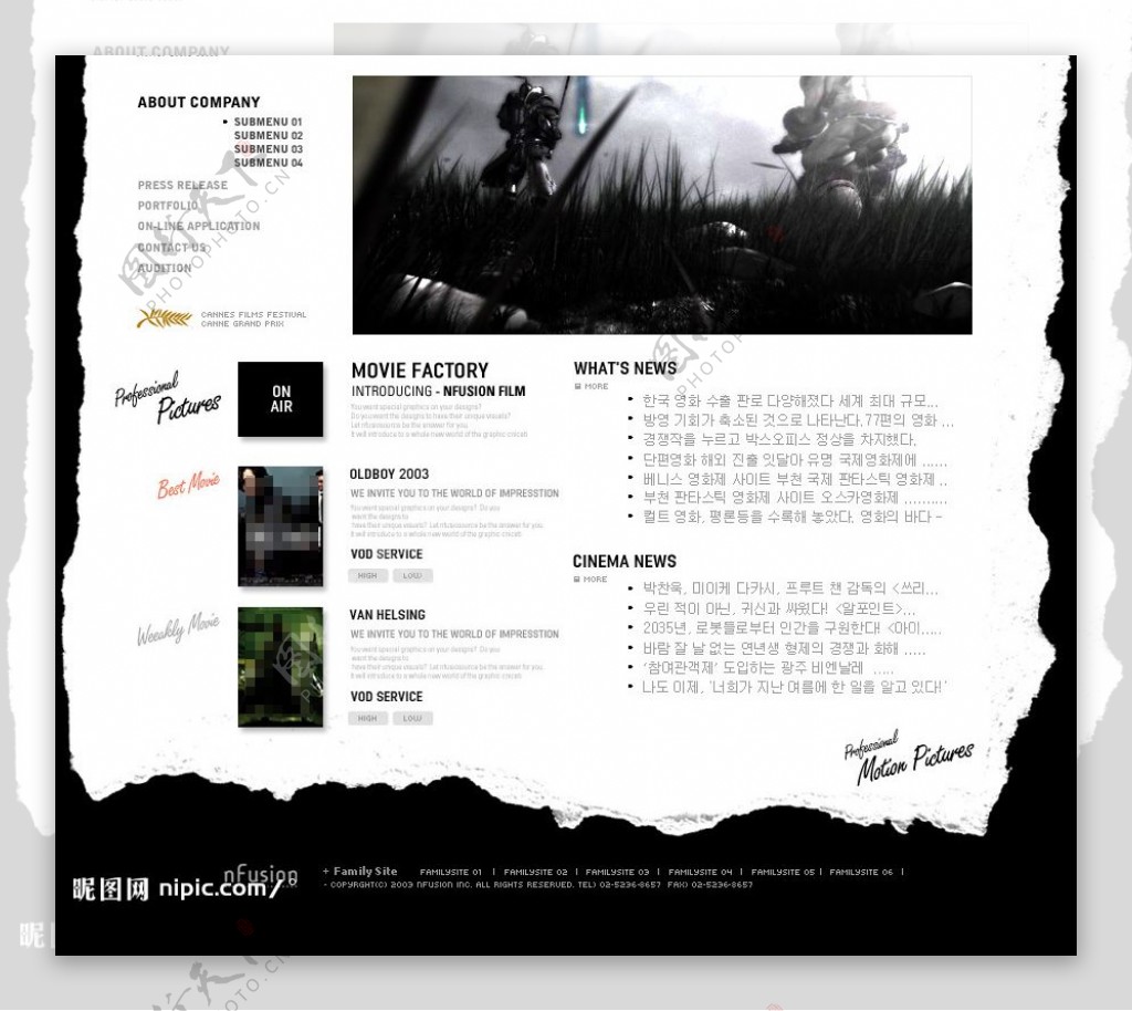 韩国电影资讯网站图片