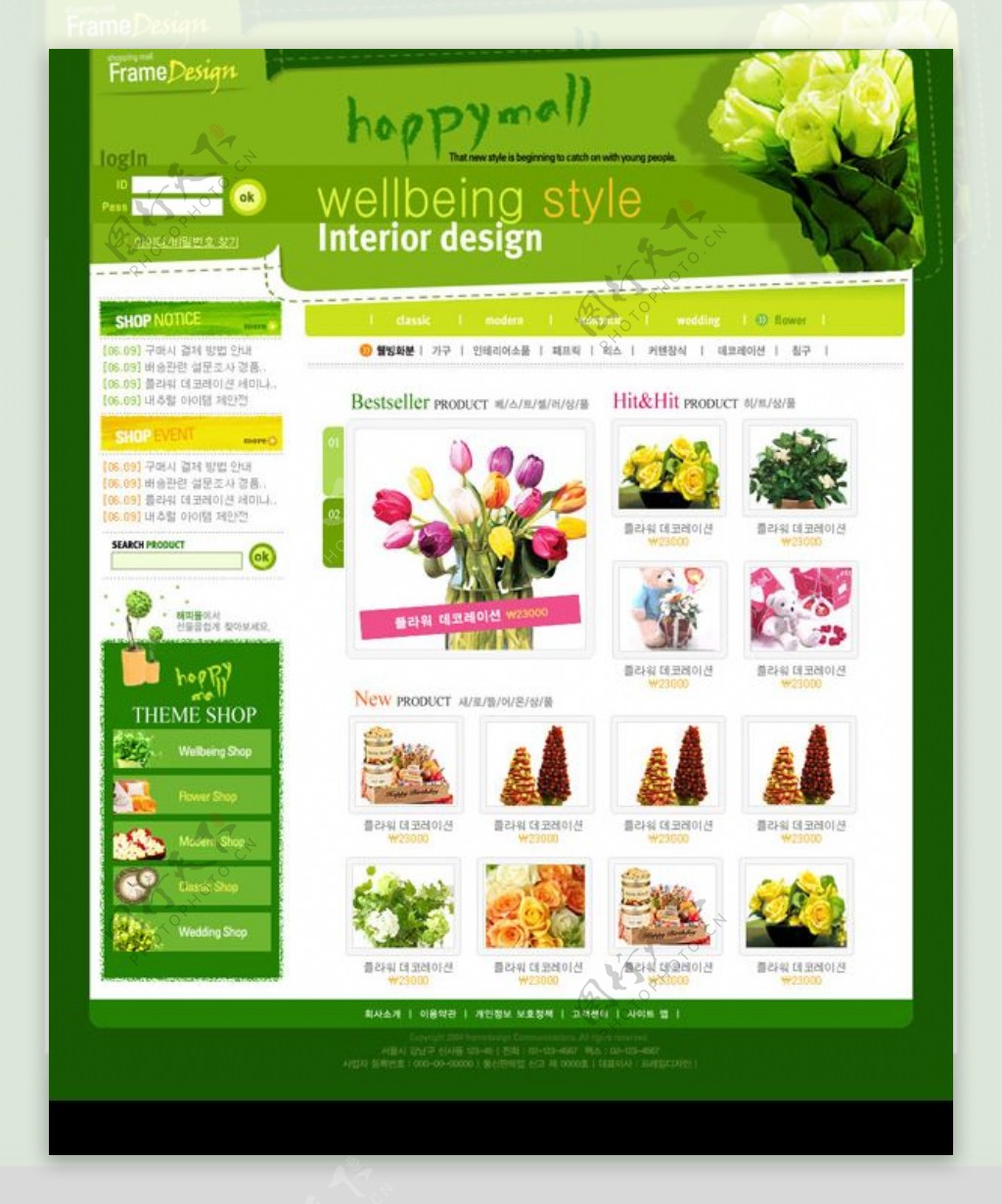鲜花礼品网站模板图片