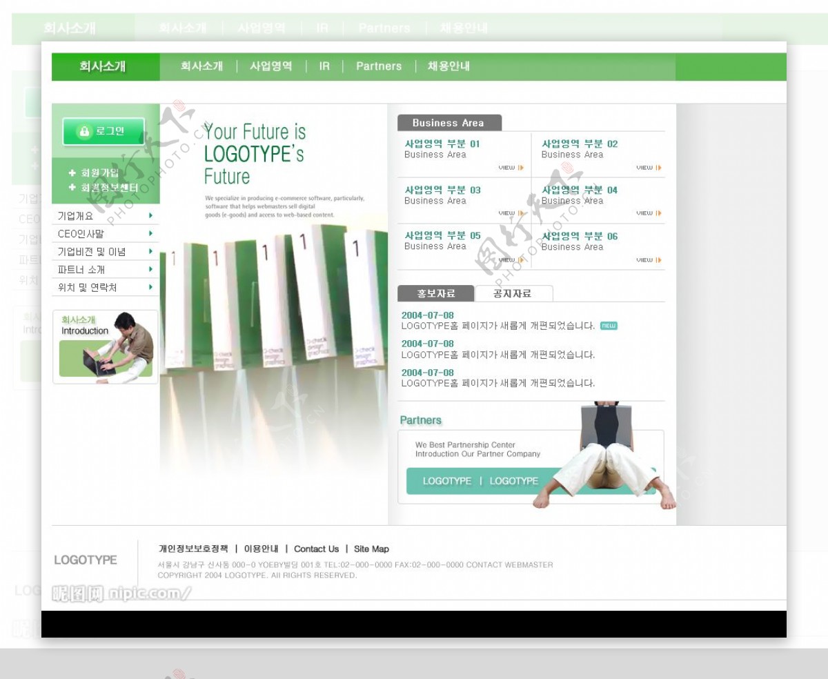 韩国网站模板4张图片